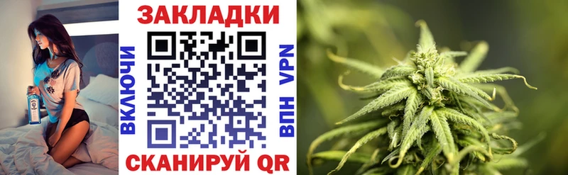 Как найти закладки Орск Кокаин  Меф  ГАШ  A-PVP  Кетамин  Канабис 
