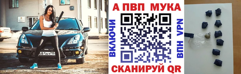 Альфа ПВП Соль  гидра рабочий сайт  Орск  купить наркотики сайты 