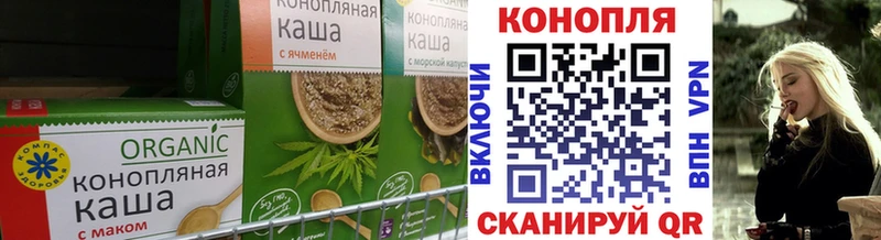 OMG маркетплейс  нарко площадка телеграм  Орск  Еда ТГК конопля  наркота 