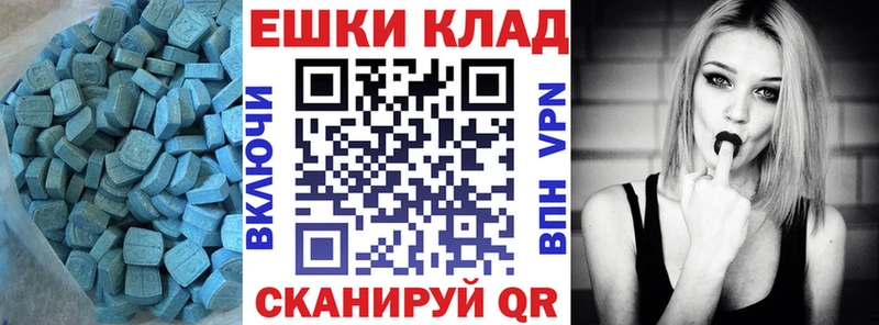 купить наркотик  Орск  Экстази Philipp Plein 