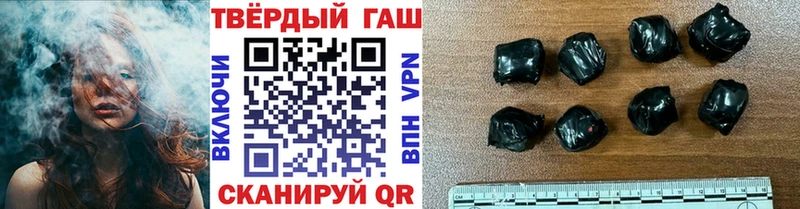omg ссылка Орск Гашиш убойный