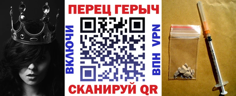 Героин герыч Орск