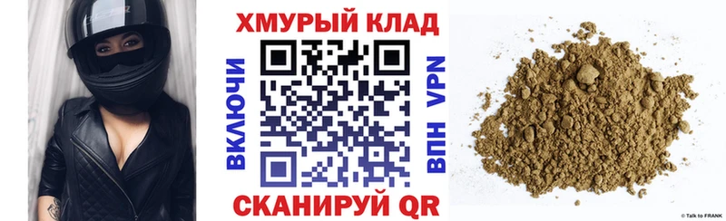 ГЕРОИН белый Орск