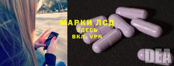 молекула духа Абаза