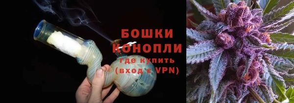 мяу мяу кристалл Абинск