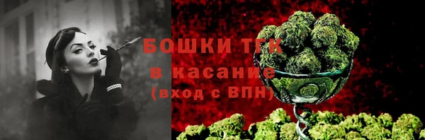 молекула духа Абаза