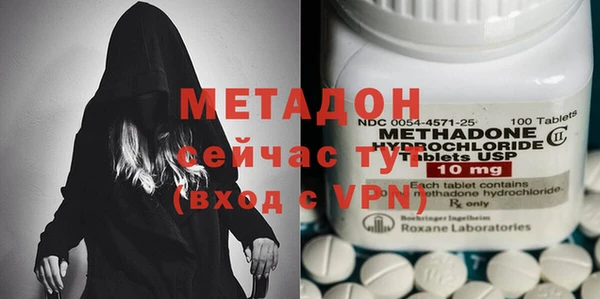 молекула духа Абаза