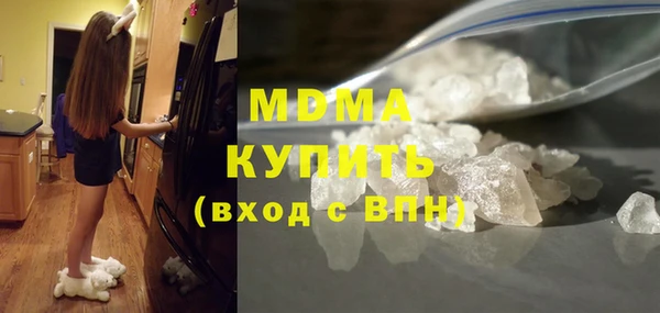 марки nbome Абдулино