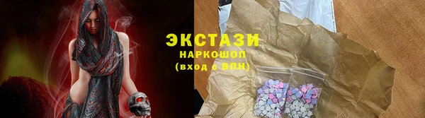 мяу мяу кристалл Абинск