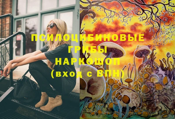 марки nbome Абдулино