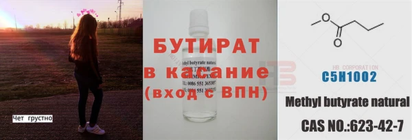 дистиллят марихуана Алексеевка