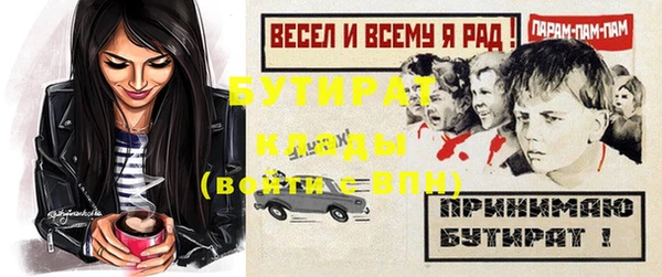 дистиллят марихуана Алексеевка