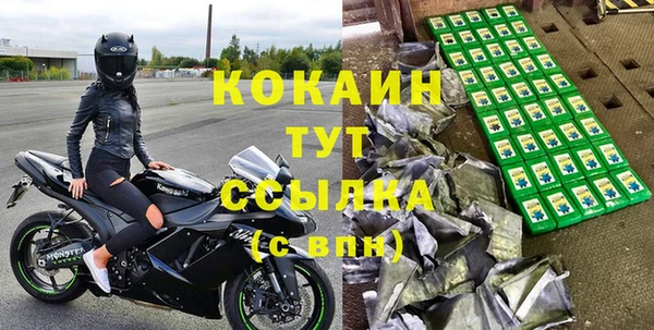 марки nbome Абдулино