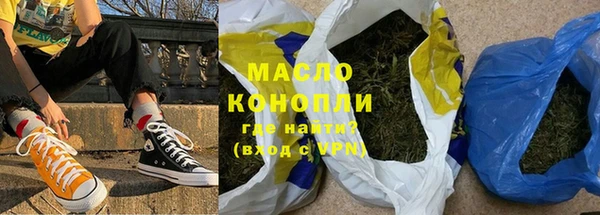 марки nbome Абдулино
