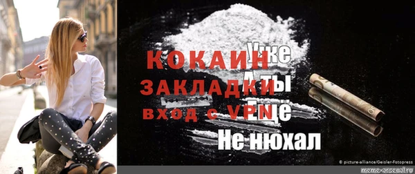 молекула духа Абаза