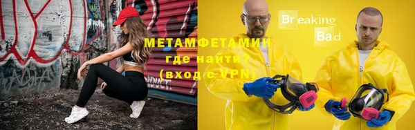 марки nbome Абдулино