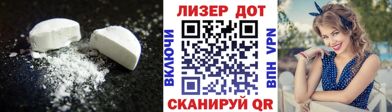 LSD-25 экстази кислота  наркотики  МЕГА как войти  Орск 