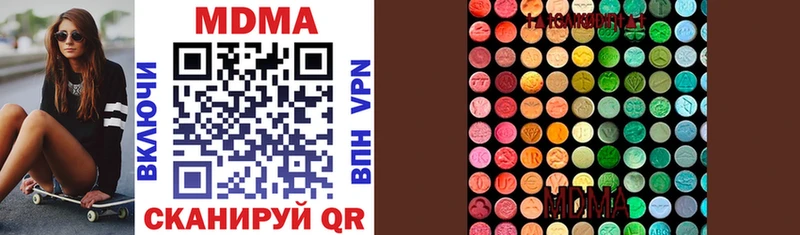 MDMA VHQ  даркнет сайт  Орск 