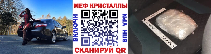 omg ONION Орск МЯУ-МЯУ мяу мяу