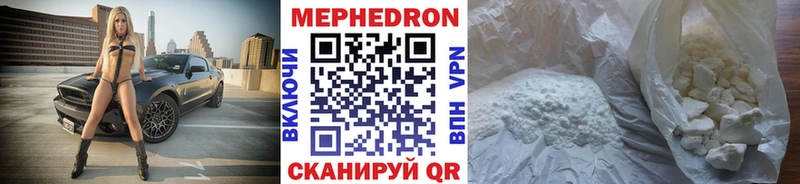 МЕФ мука Орск