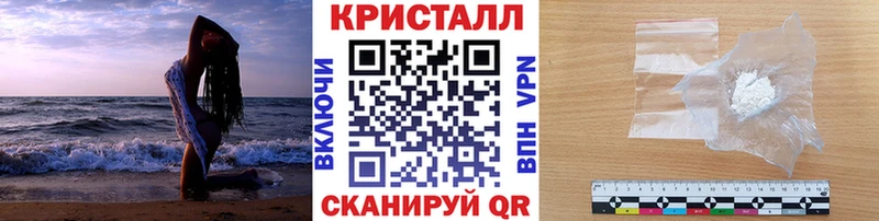 МЕТАМФЕТАМИН витя Орск