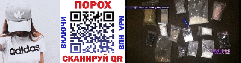Метамфетамин витя  Орск 