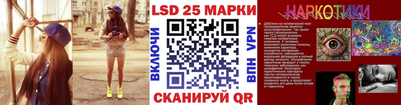 Марки 25I-NBOMe 1,8мг  Орск 