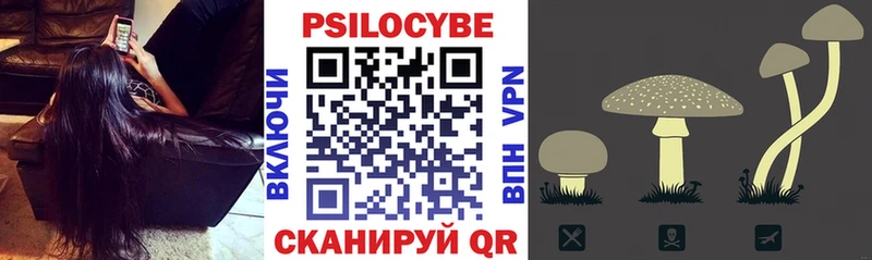 Галлюциногенные грибы мухоморы Орск