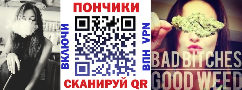 Каннабис семена  где найти   Орск 